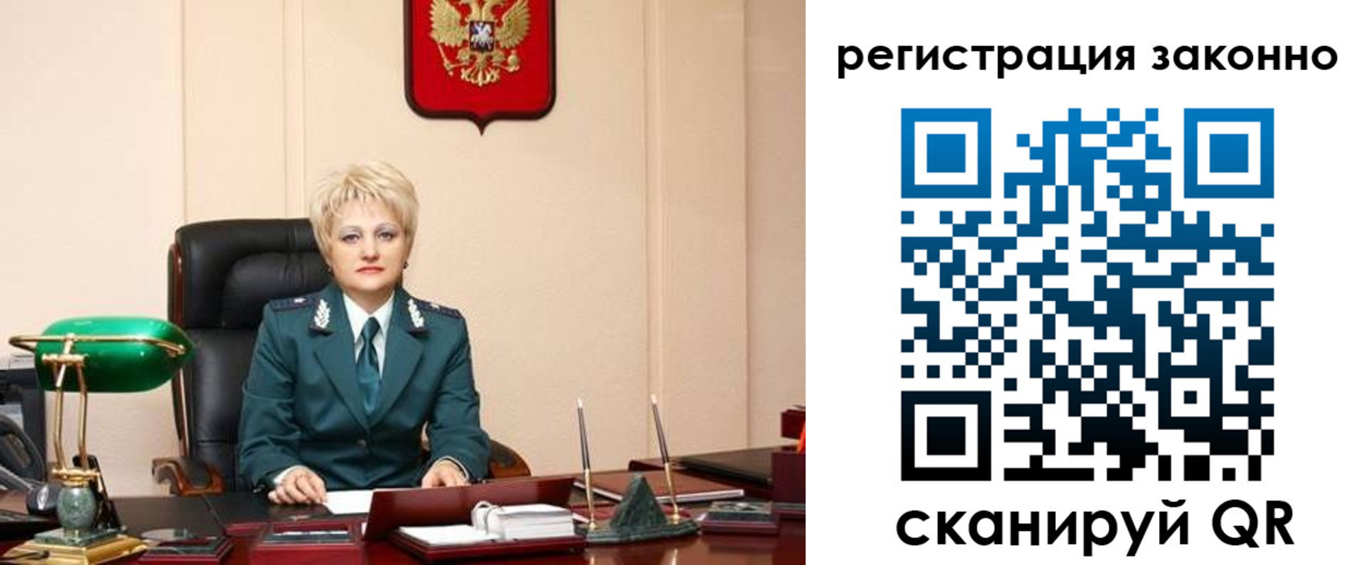 временная регистрация в Белгородской области