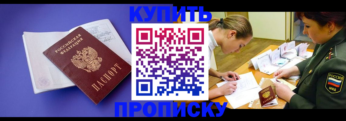 регистрация для дет. сада в Белгородской области
