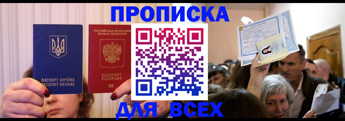 форма 3 в Белгородской области